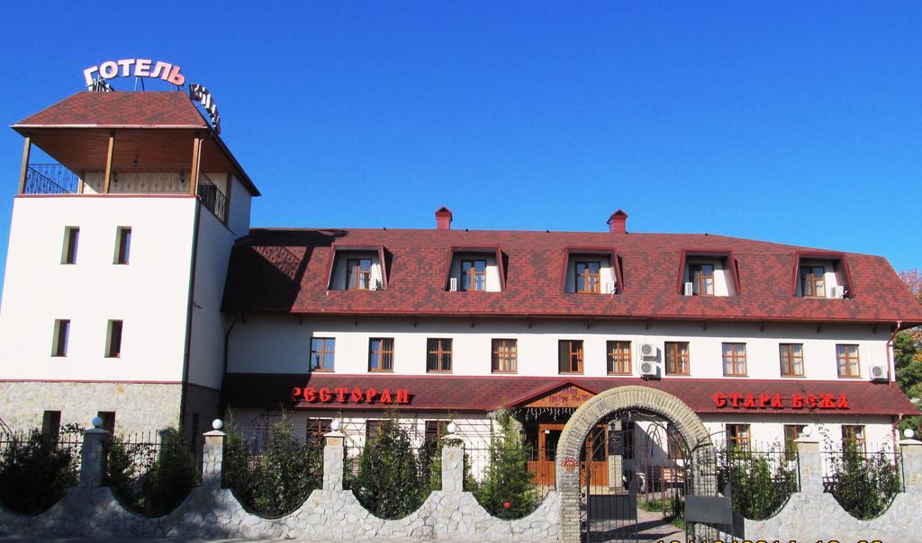 Stara Vezha Hotel Boryspilʼ