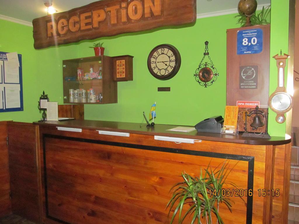Hotel Stara Vezha
